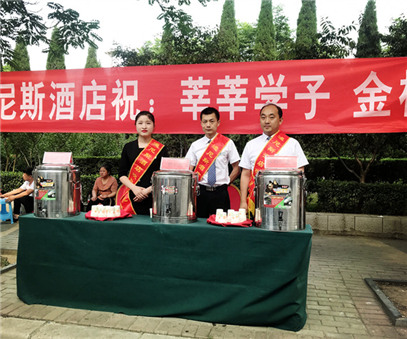 高考，也是我們的“考試”