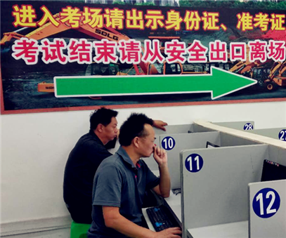 以培訓促提升，以安全夯基礎(chǔ)