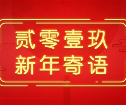 開元夢，與時代共筑