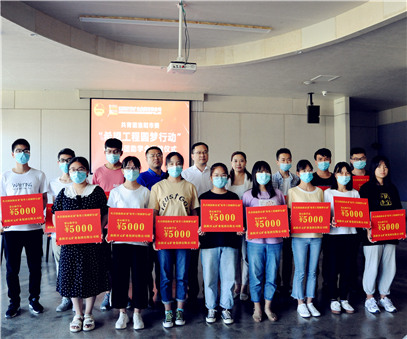 洛陽開元集團(tuán)再施援手，資助15名貧困生實(shí)現(xiàn)大學(xué)夢